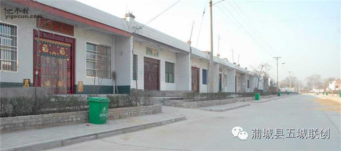 图片_陕西省渭南市蒲城县苏坊镇绒张村