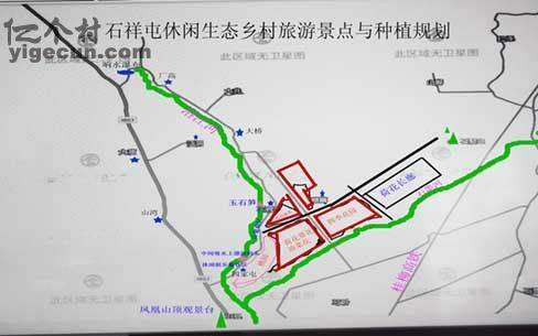 图片_广西柳州市鹿寨县中渡镇大兆村