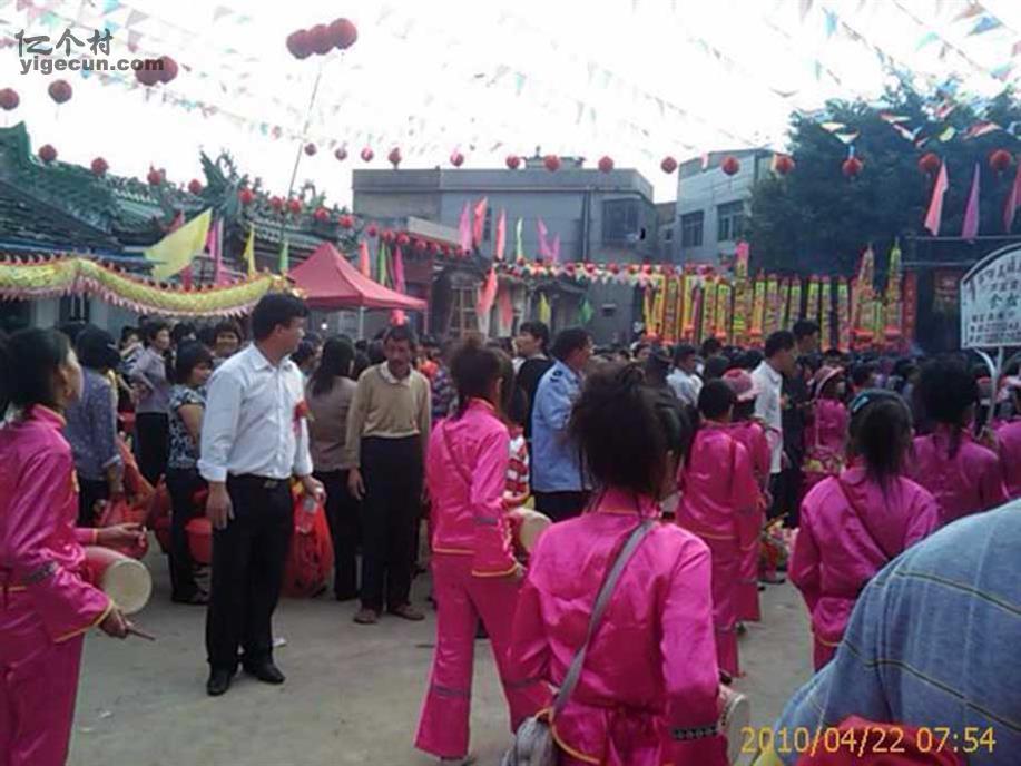 图片_广东省揭阳市普宁市高埔镇葵坑村