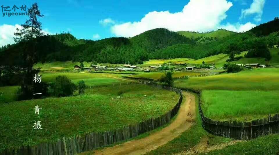 兰坪县图片