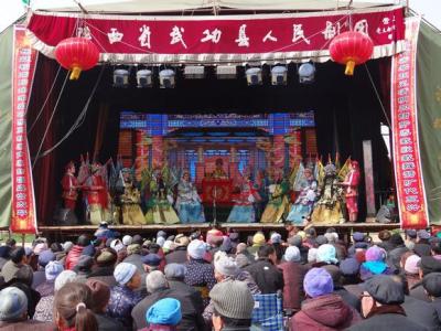 陕西省咸阳市武功县普集镇上寨村图片