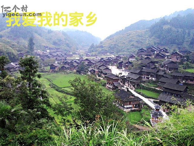 黎平县图片