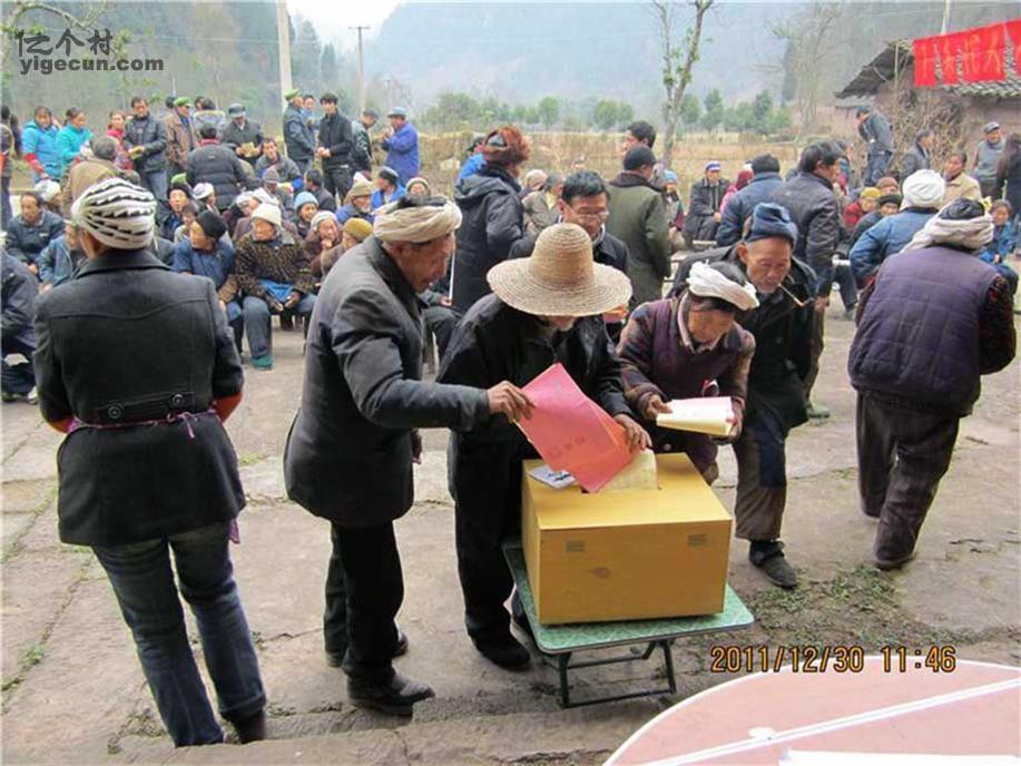 图片_重庆市石柱县悦崃镇水桥村