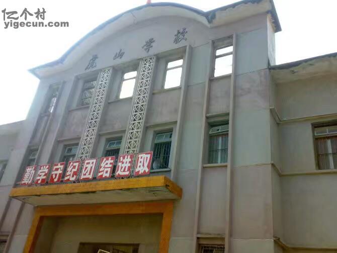 广东省梅州市丰顺县留隍镇高华村图片