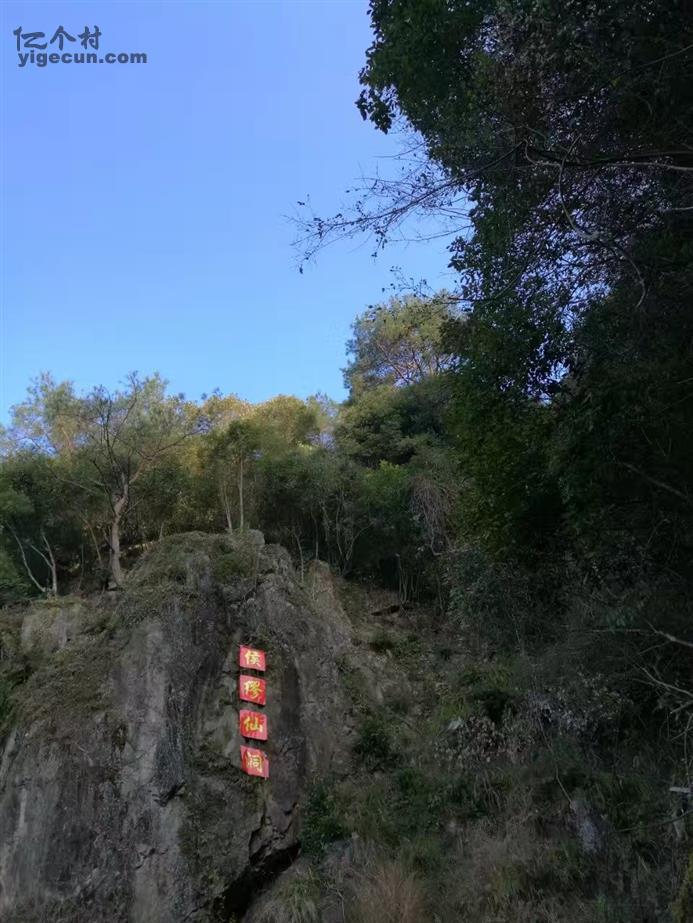 福建省宁德市福安市潭头镇南岩村图片
