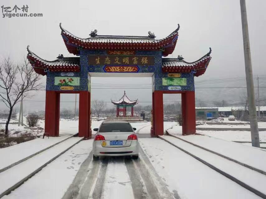 图片_山东省枣庄市山亭区徐庄镇大峪村