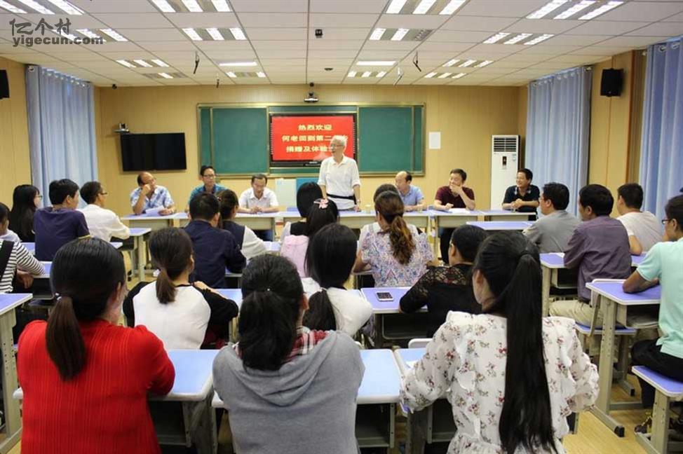 湖北省十堰市郧县刘洞镇庙坪村图片