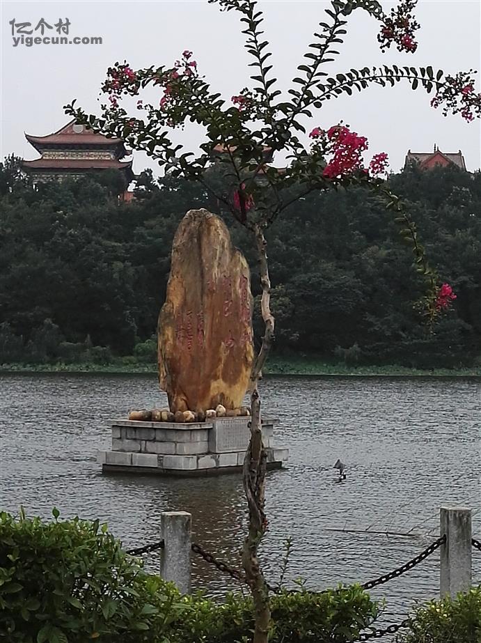 仙洞村