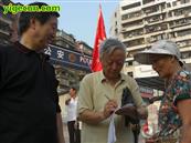 四川省,内江市,东兴区,苏家乡,诸古寺村