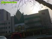 河南省,濮阳市,濮阳县,郎中乡,郎中集村