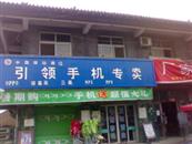 河南省,濮阳市,濮阳县,庆祖镇,庆中村