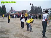水沟村 在2012年的春节期间，本村在几个热心青年的组织策划下，顺利举办了”水沟村第二届春节联欢晚会”图为正在进行的篮球比赛