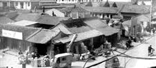 王磨村 四十年代的西和县城