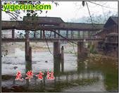 四川省,宜宾市,屏山县,龙溪乡,民和村