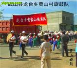 甘肃省,天水市,武山县,龙台乡,贾山村