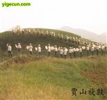 甘肃省,天水市,武山县,龙台乡,贾山村