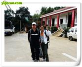 福建省,南平市,延平区,洋后镇,后坪村