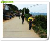 福建省,南平市,延平区,洋后镇,后坪村