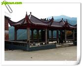 福建省,南平市,延平区,洋后镇,后坪村