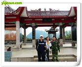 福建省,南平市,延平区,洋后镇,后坪村