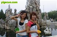 河南省,濮阳市,濮阳县,鲁河镇,后杜固村