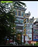 贵州省,黔东南州,天柱县,渡马乡,龙盘村