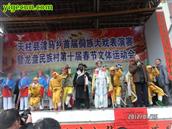 贵州省,黔东南州,天柱县,渡马乡,龙盘村