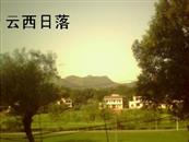 湖南省,益阳市,赫山区,龙光桥镇,云西村