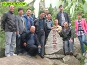 西村 西村村民水江华和项目部领导人员旅游