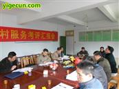 福建省,南平市,延平区,洋后镇,后坪村