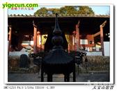 福建省,南平市,延平区,洋后镇,后坪村