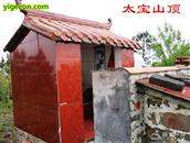 福建省,南平市,延平区,洋后镇,后坪村