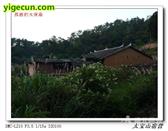 福建省,南平市,延平区,洋后镇,后坪村