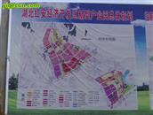 凉亭村 新型产业园总体规划图