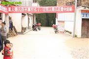 广东省,梅州市,五华县,潭下镇,汶水村