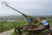 大堤头村 流浪到了东北海拉尔，操作了小时候最喜欢的高射机炮。