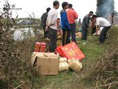 广东省,韶关市,乳源县,大桥镇,三元村