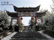 甘肃省,兰州市,永登县,连城镇,牛站村