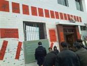 久安村       上图为举行久安村第九届村民委员会换届选举现场
