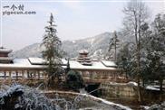 谢寨村 谢寨风雨桥，印证了谢寨人民辛勤、古朴、醇厚浓浓色彩。