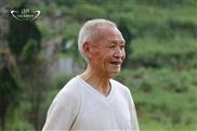 贵州省,安顺市,西秀区,七眼桥镇,章家庄村