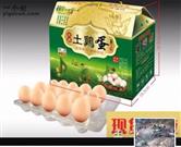 考后村 提供60个包装土鸡蛋礼盒