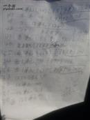 山东省,枣庄市,滕州市,滨湖镇,向阳村