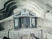 鹿颈村 位于兴宁市径心宝兴村的李氏六五郎公墓。