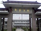 广东省,揭阳市,普宁市,梅塘镇,新民村