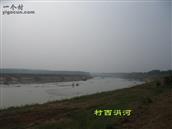 山东省,潍坊市,诸城市,龙都街道,邱家七吉村