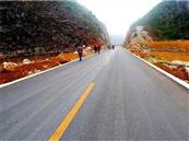 云南省,文山州,丘北县,平寨乡,平寨村