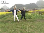 贵州省,安顺市,西秀区,双堡镇,大坝村