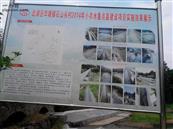 湖南省,郴州市,北湖区,华塘镇,石山头村
