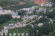 贵州省,六盘水市,水城区,青林乡,海发村